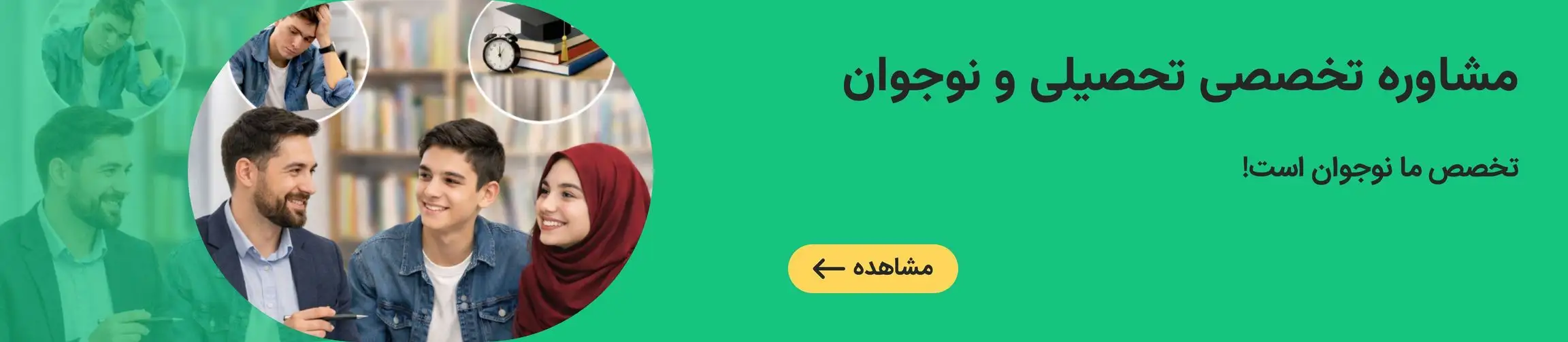 بنر تبلیغاتی