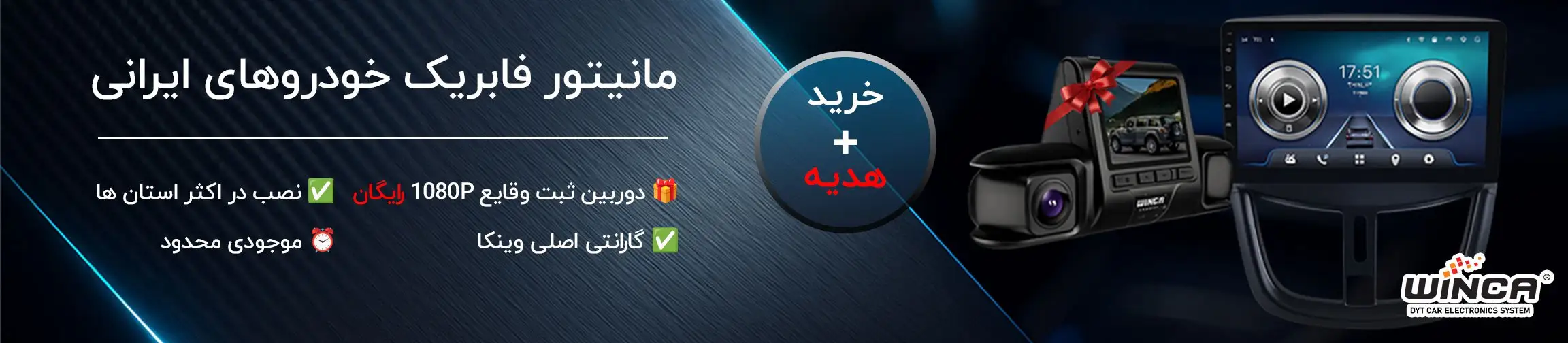 بنر تبلیغاتی