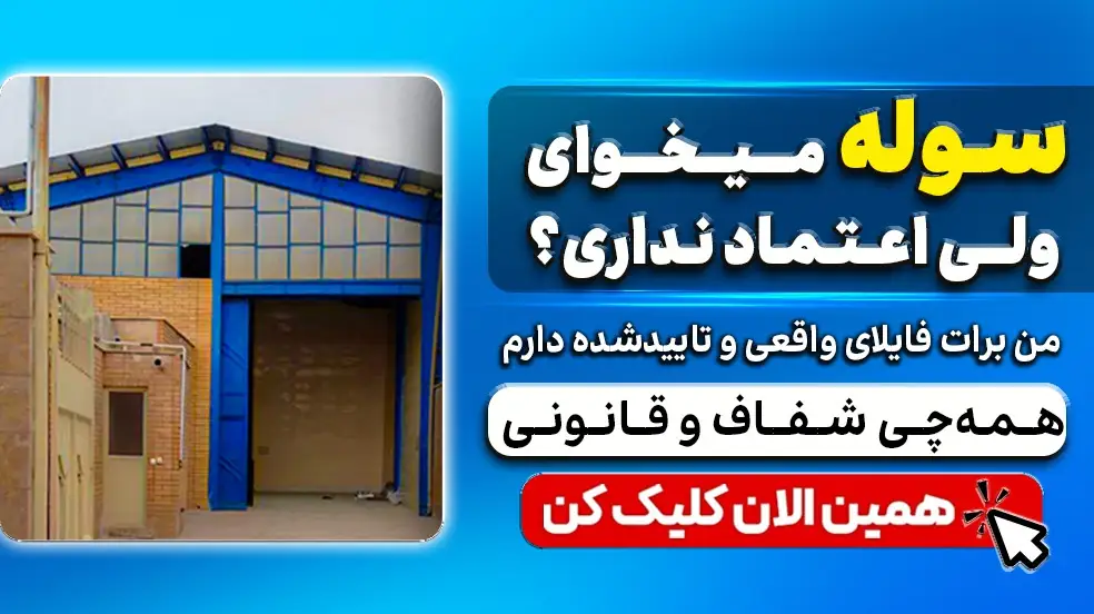 بنر تبلیغاتی