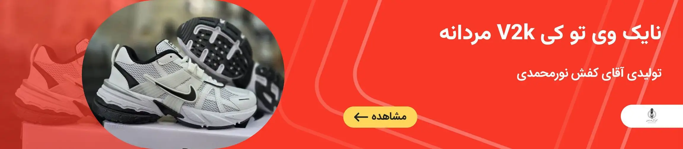 بنر تبلیغاتی