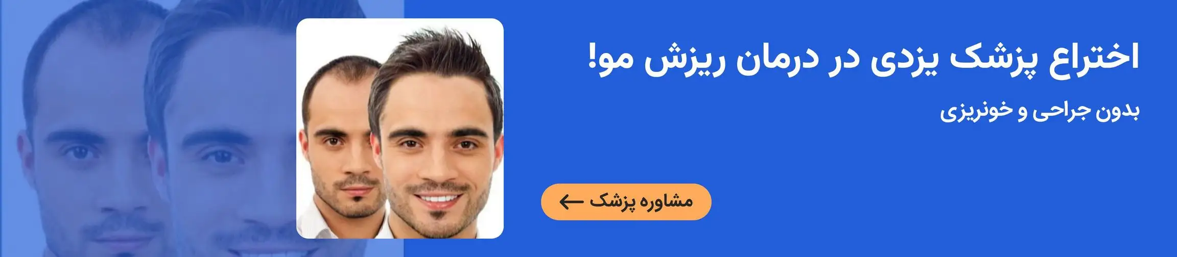 بنر تبلیغاتی