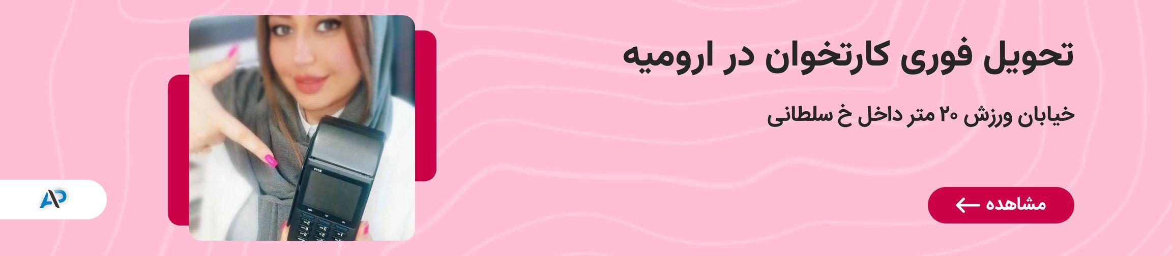 بنر تبلیغاتی