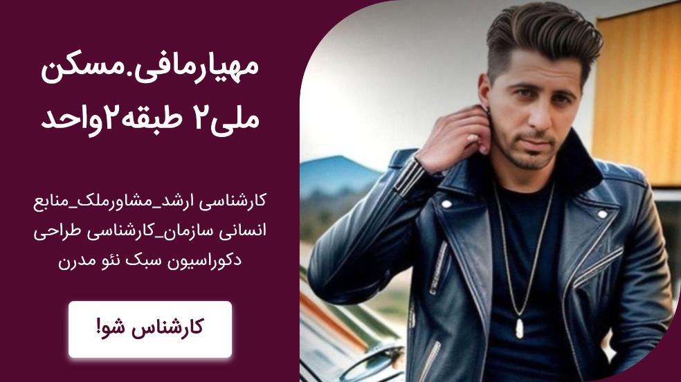 بنر تبلیغاتی