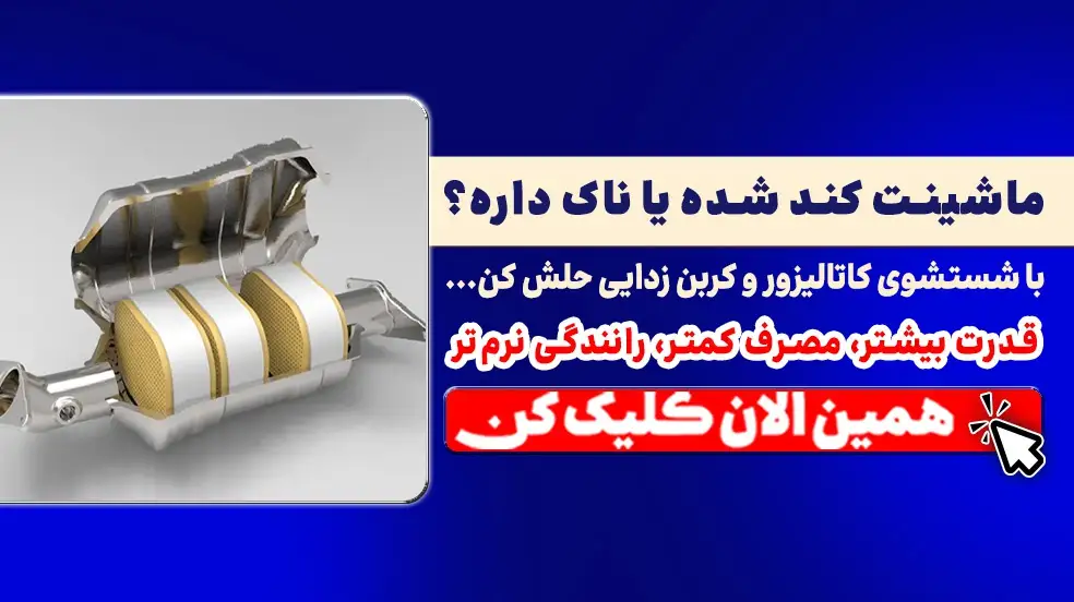 بنر تبلیغاتی