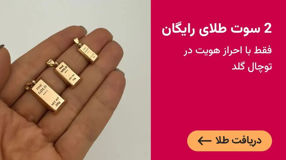 بنر تبلیغاتی