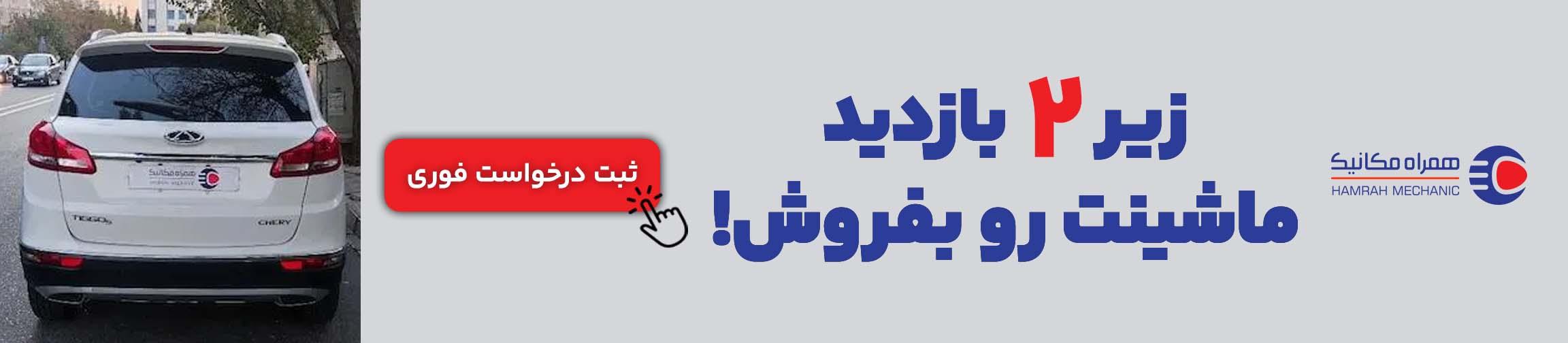 بنر تبلیغاتی