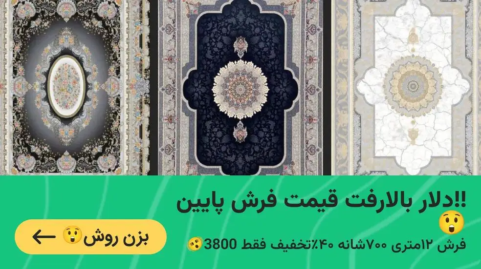 بنر تبلیغاتی