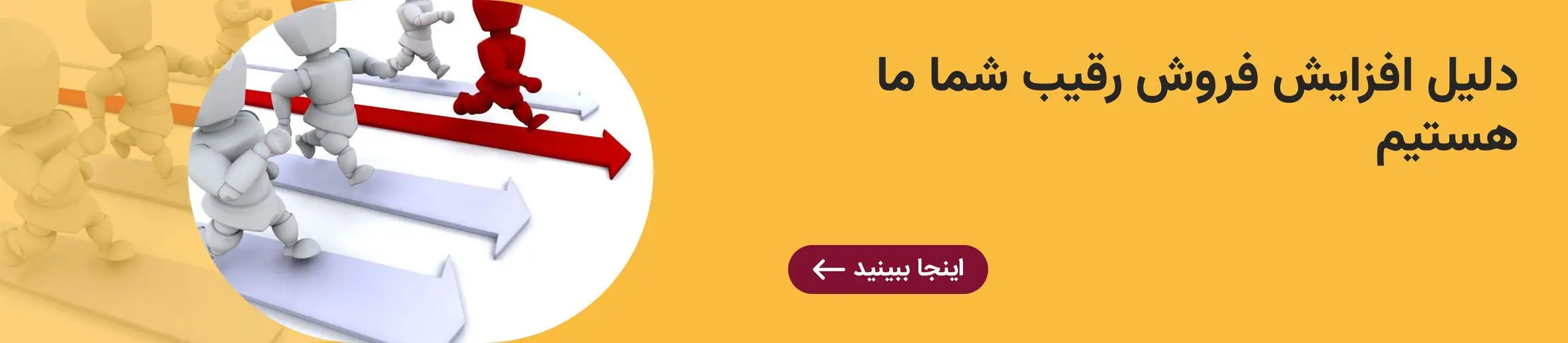 بنر تبلیغاتی