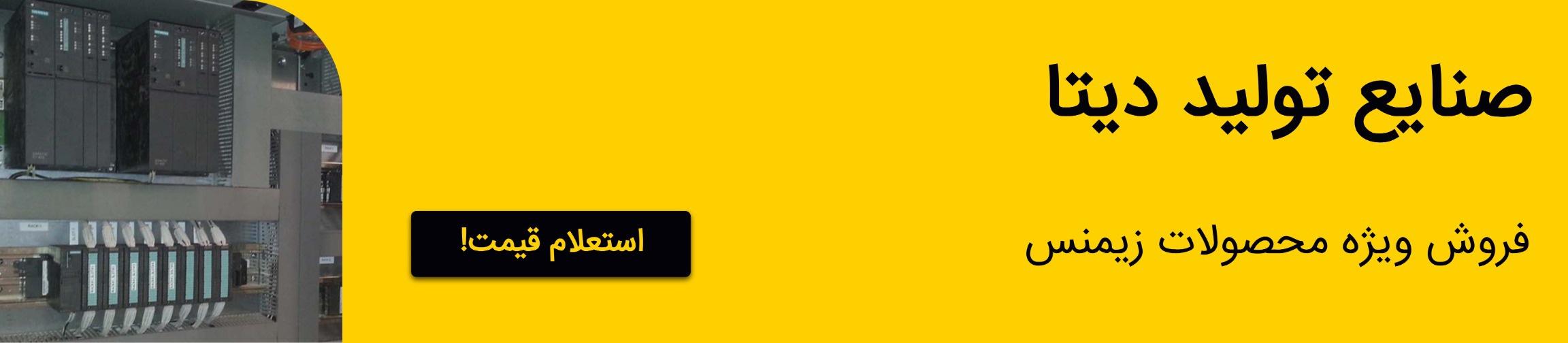 بنر تبلیغاتی