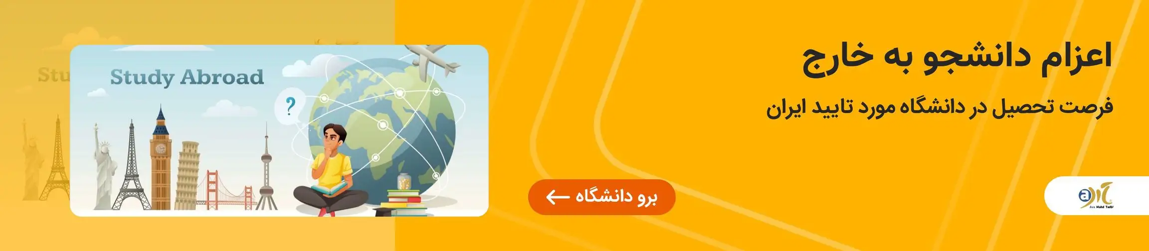 بنر تبلیغاتی