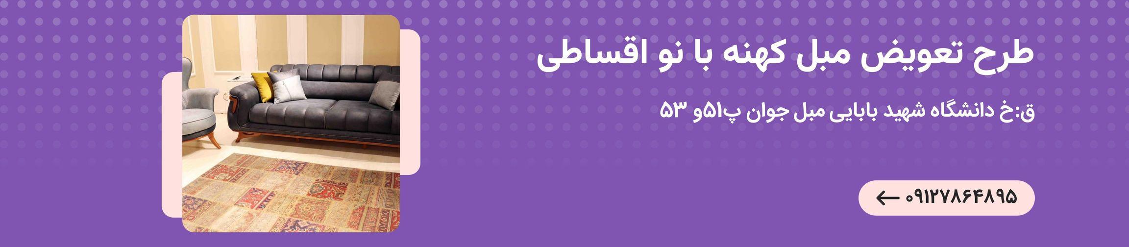 بنر تبلیغاتی