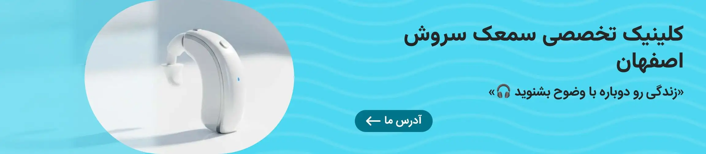 بنر تبلیغاتی