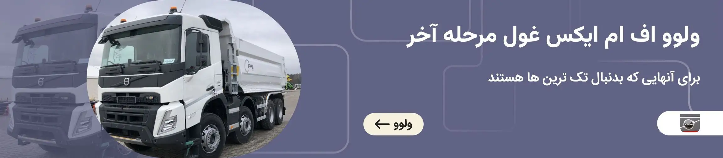 بنر تبلیغاتی