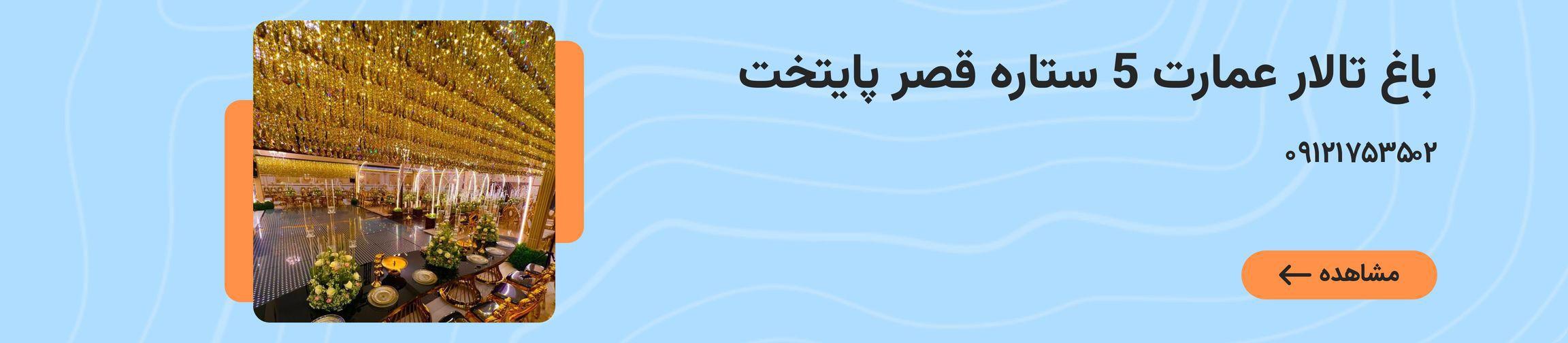 بنر تبلیغاتی