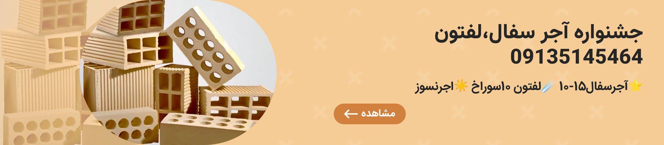 بنر تبلیغاتی