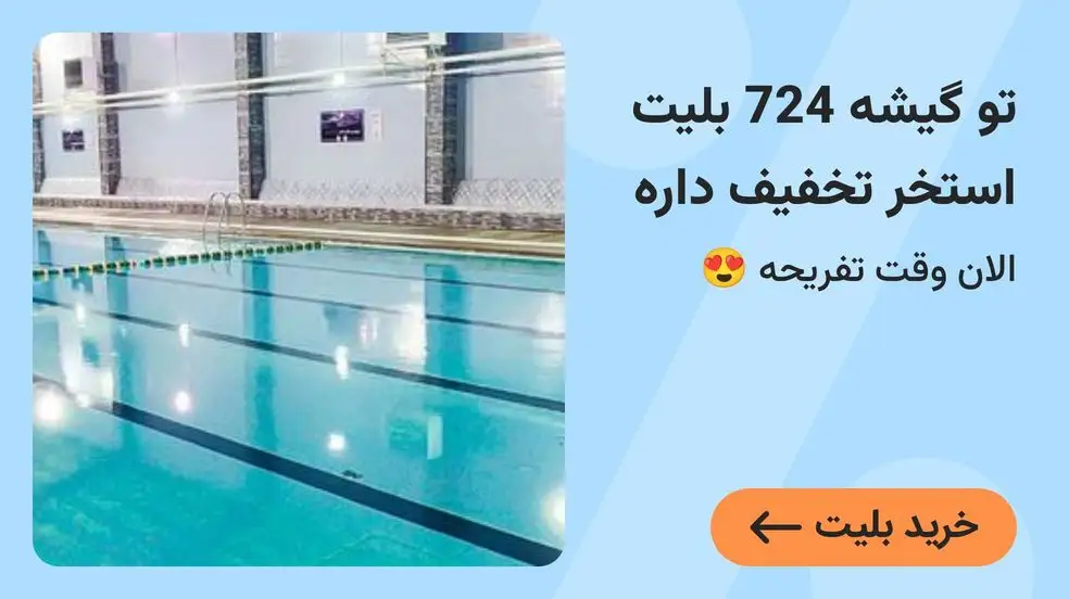 بنر تبلیغاتی