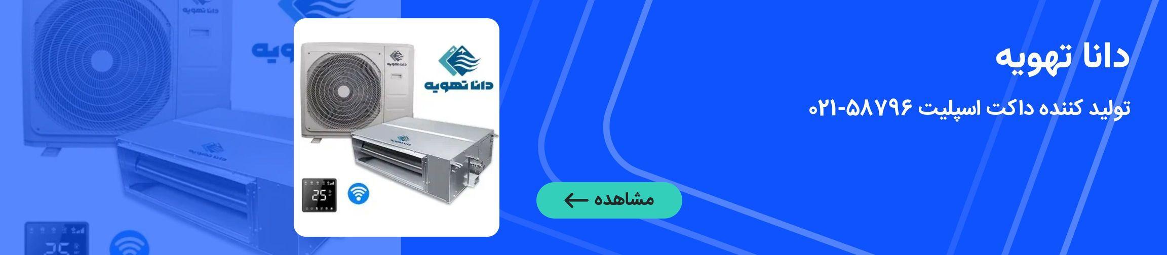 بنر تبلیغاتی