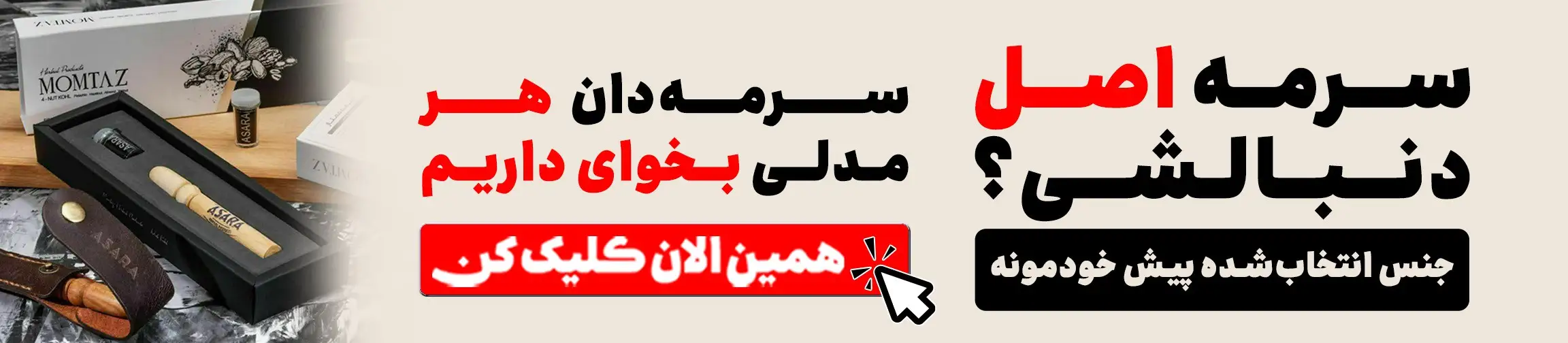 بنر تبلیغاتی