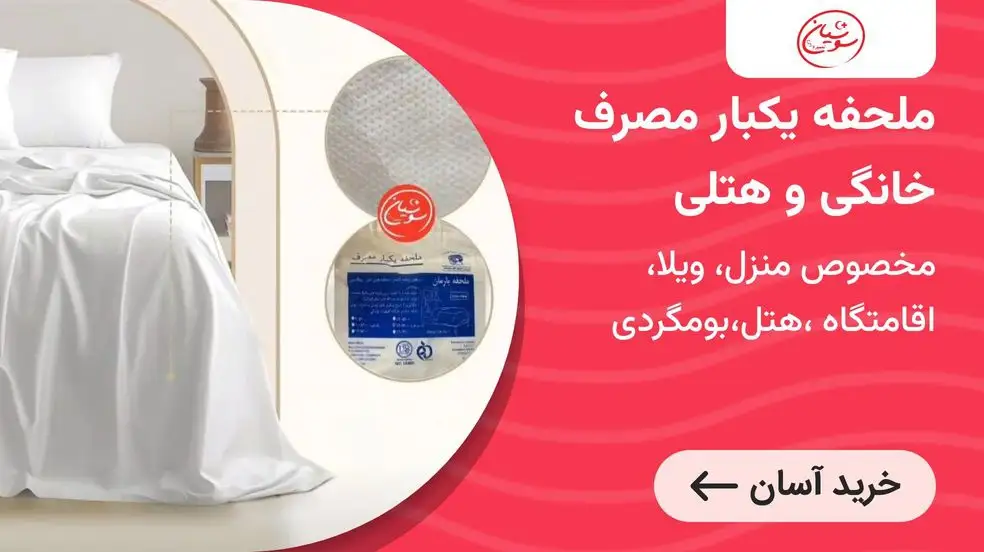 بنر تبلیغاتی