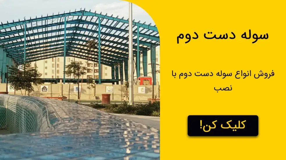 بنر تبلیغاتی