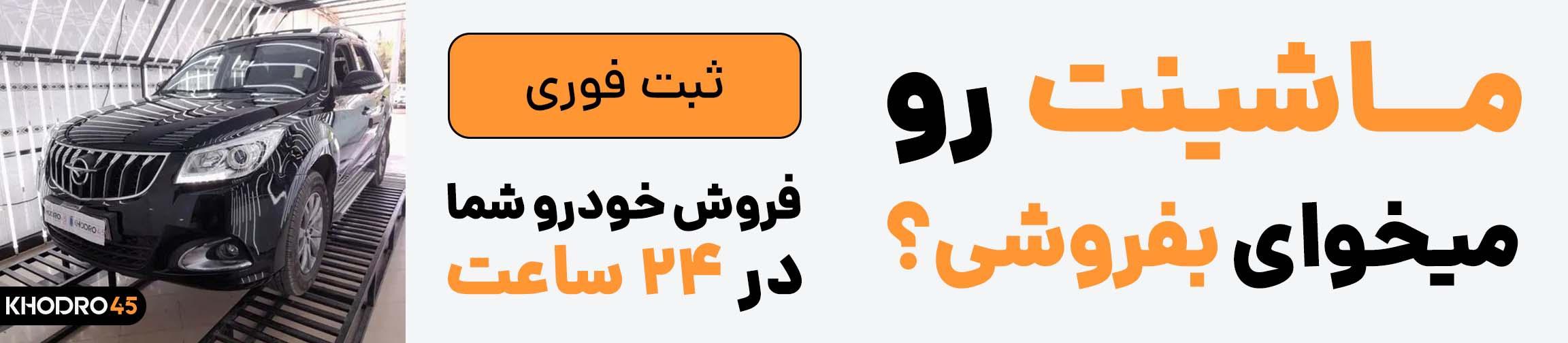 بنر تبلیغاتی