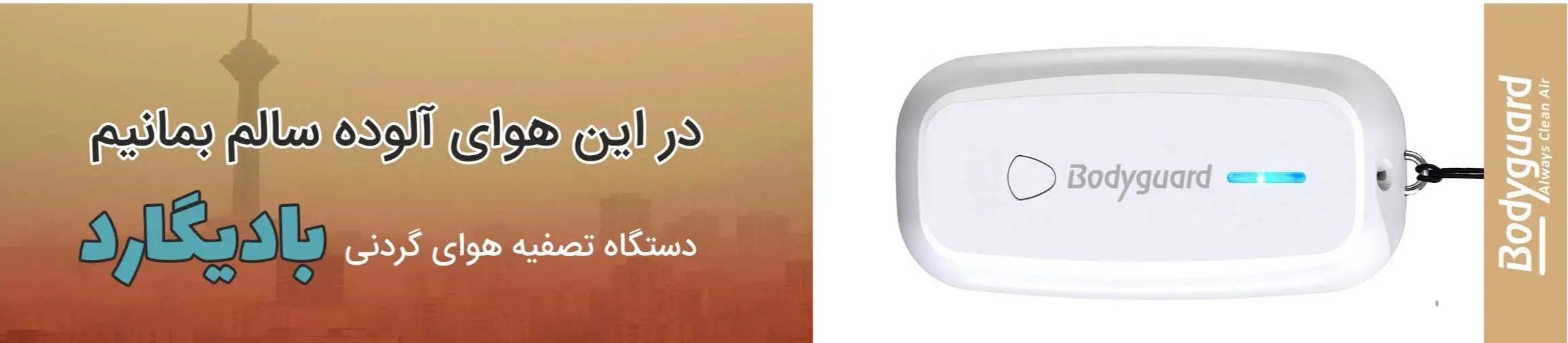 بنر تبلیغاتی