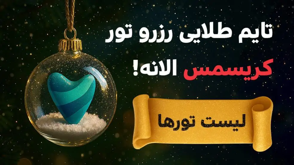 بنر تبلیغاتی