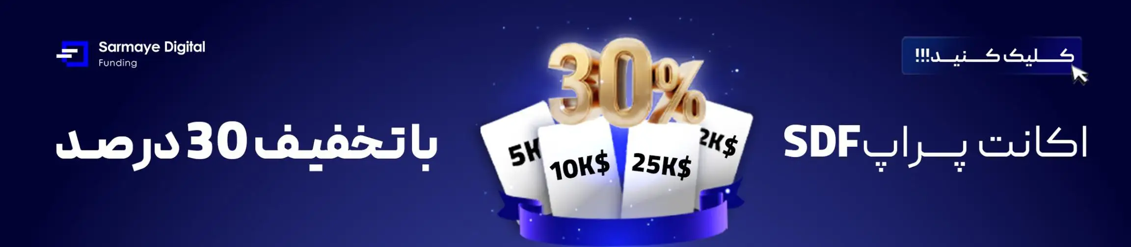 بنر تبلیغاتی