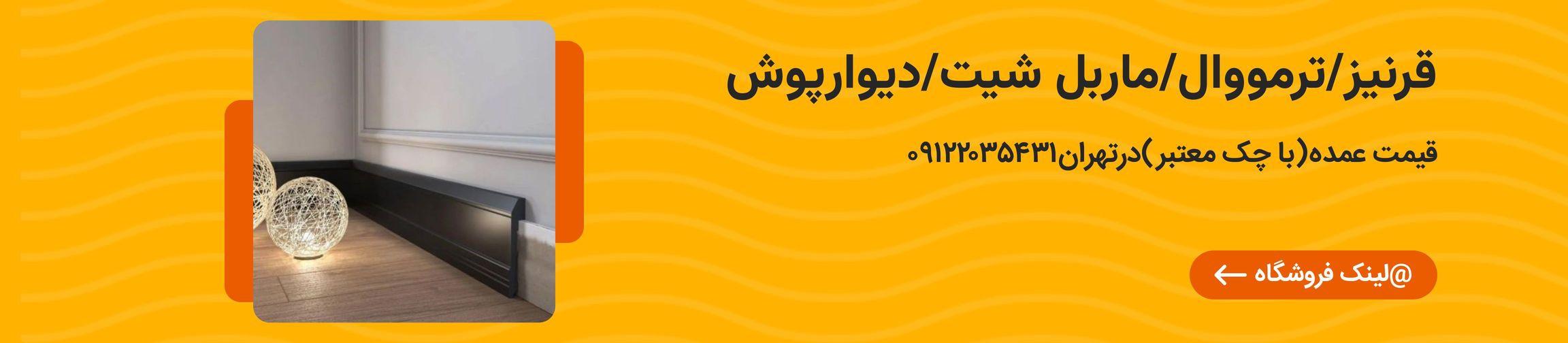 بنر تبلیغاتی