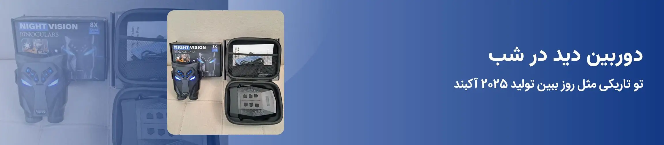 بنر تبلیغاتی