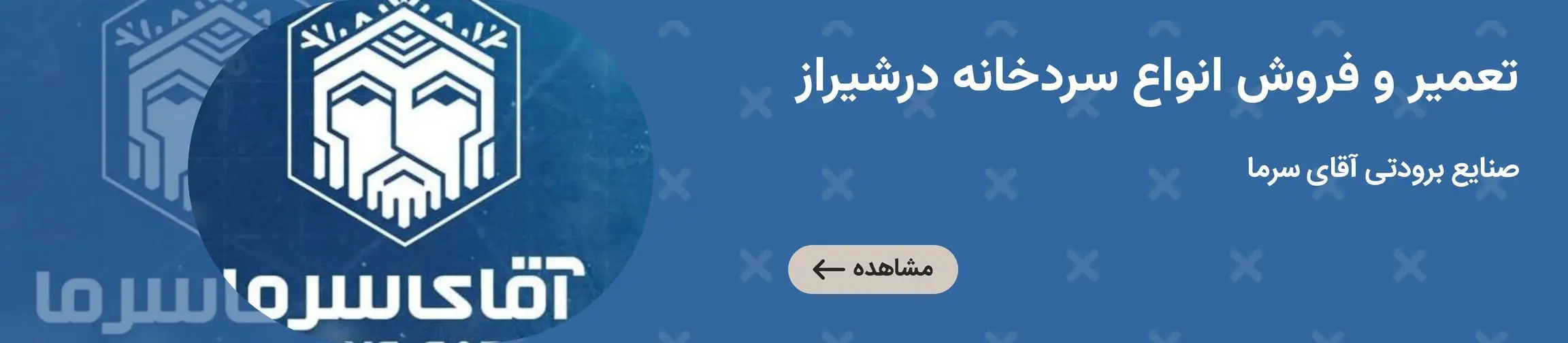 بنر تبلیغاتی