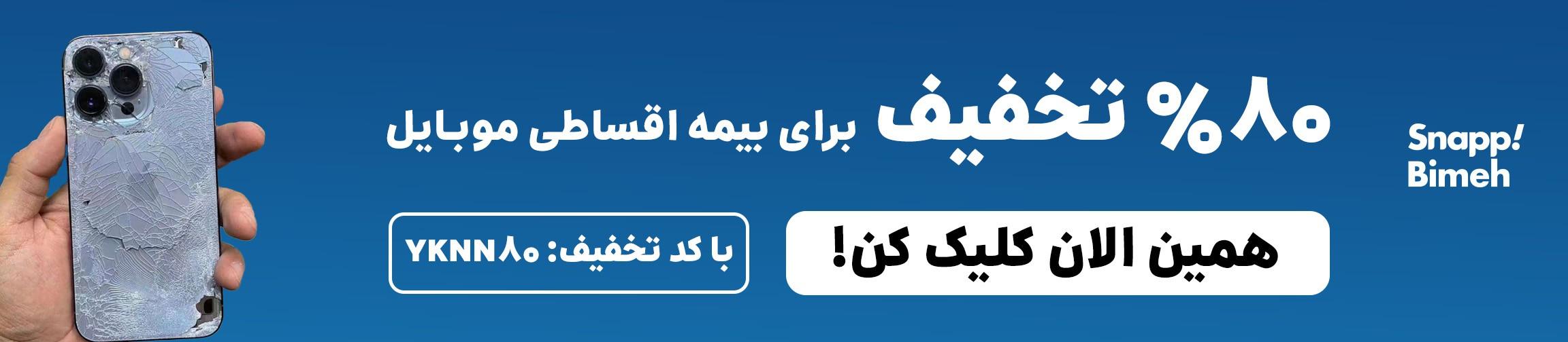 بنر تبلیغاتی