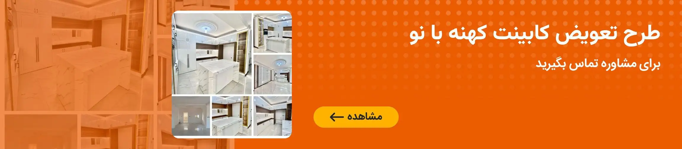 بنر تبلیغاتی