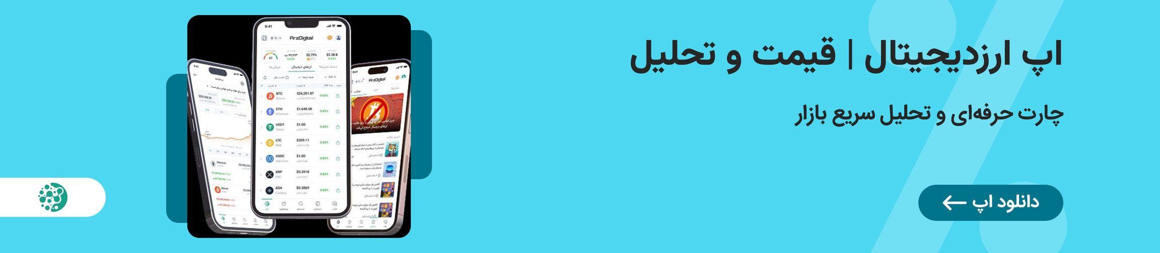 بنر تبلیغاتی