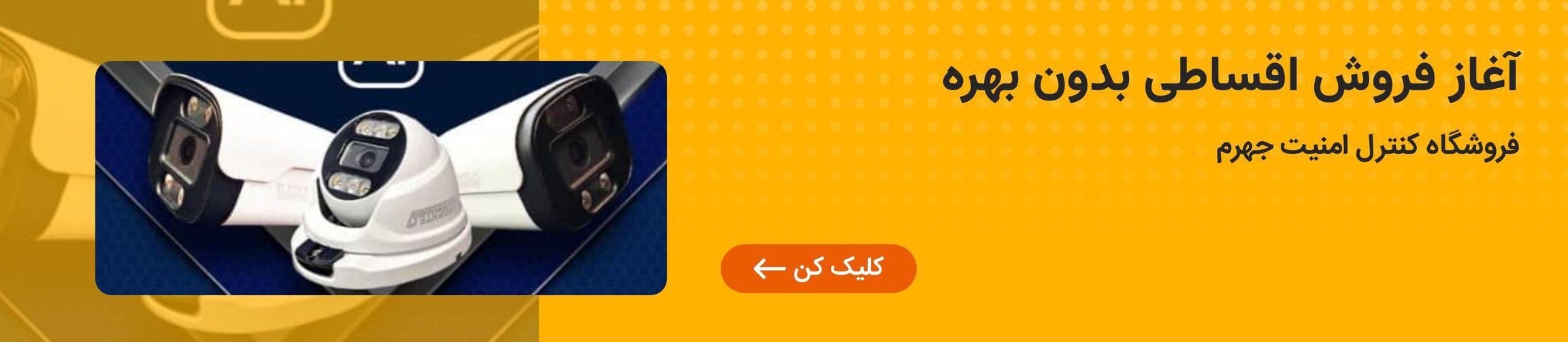 بنر تبلیغاتی