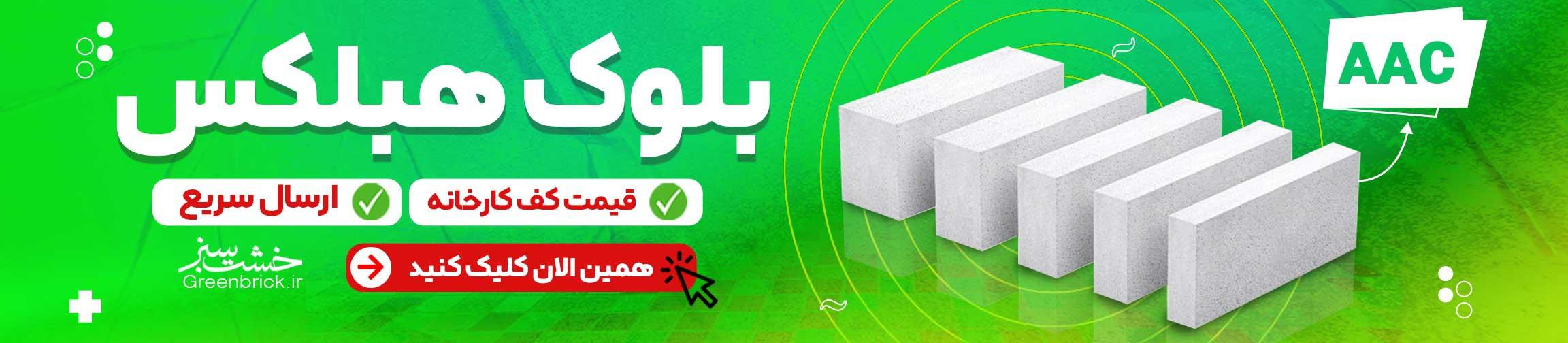 بنر تبلیغاتی