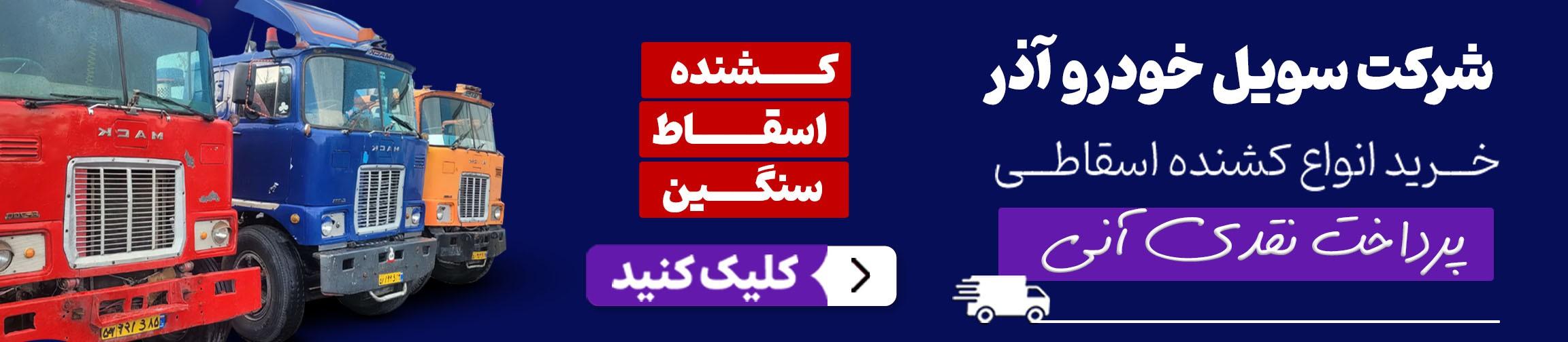 بنر تبلیغاتی