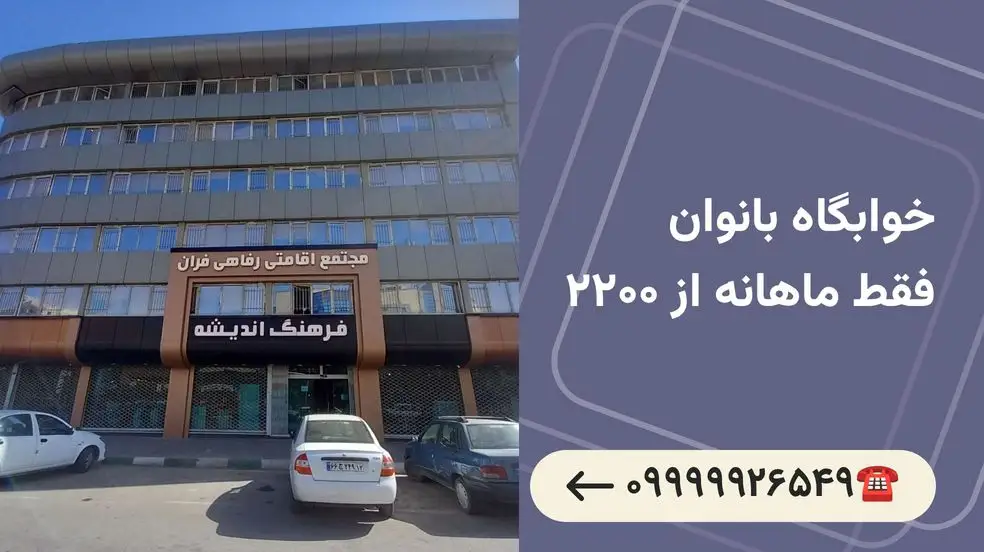 بنر تبلیغاتی