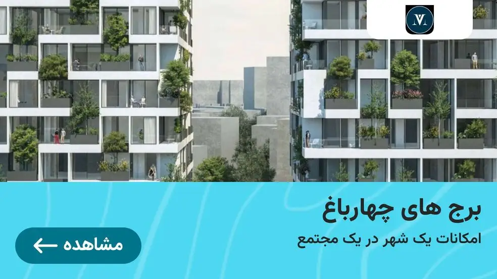 بنر تبلیغاتی