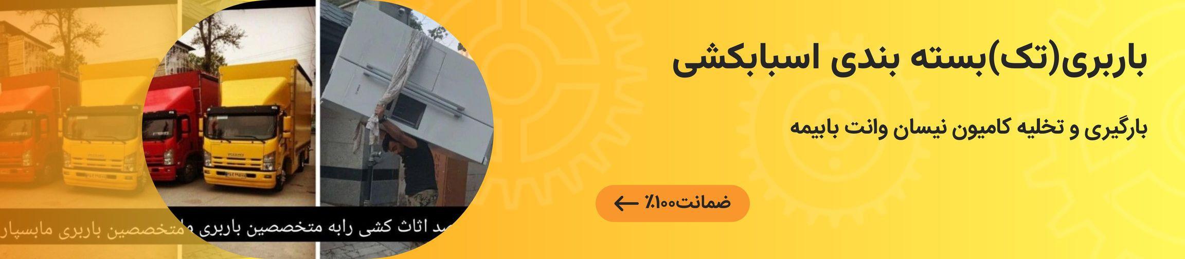 بنر تبلیغاتی