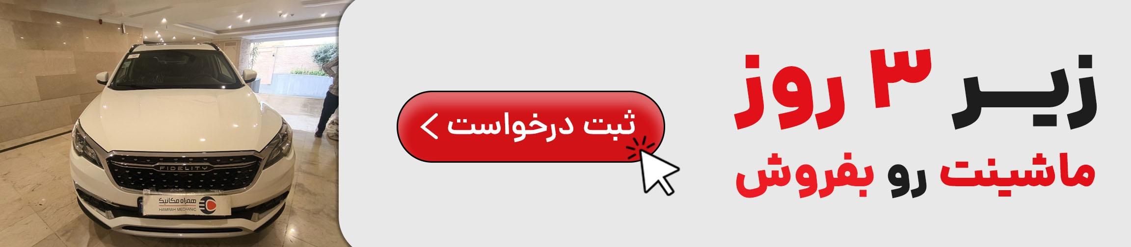 بنر تبلیغاتی