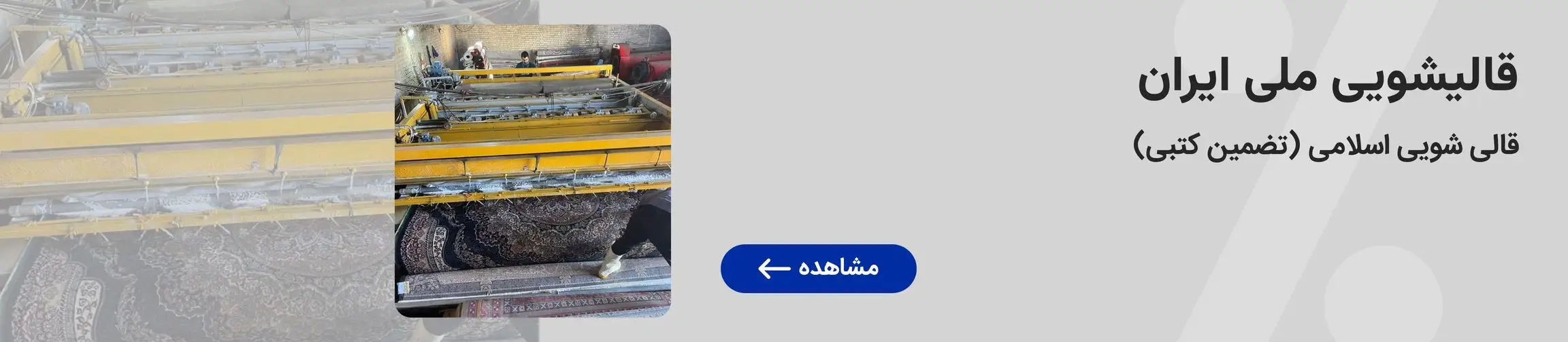 بنر تبلیغاتی