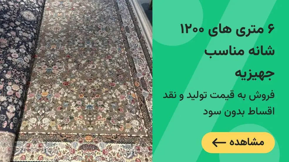 بنر تبلیغاتی