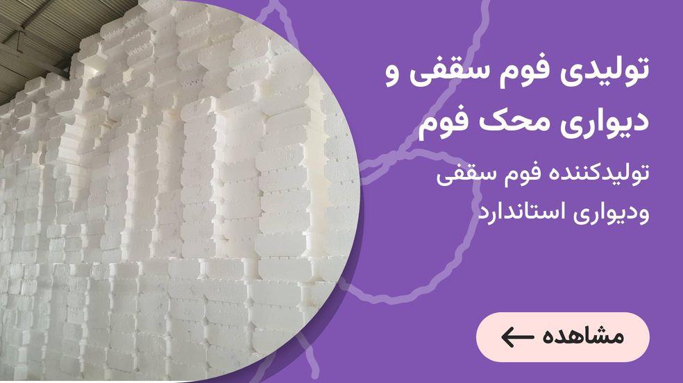 بنر تبلیغاتی