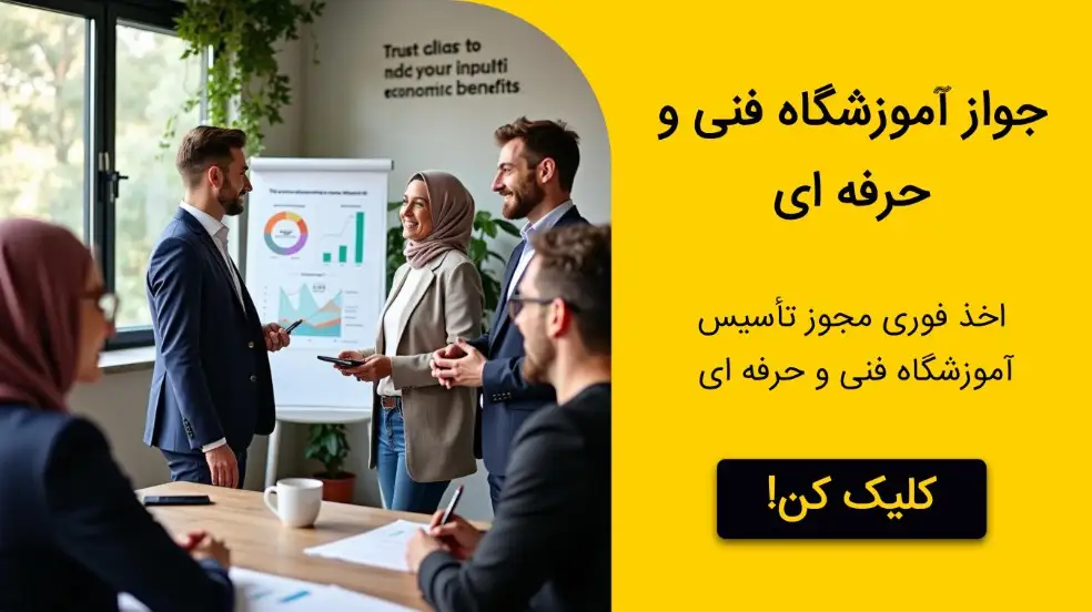 بنر تبلیغاتی