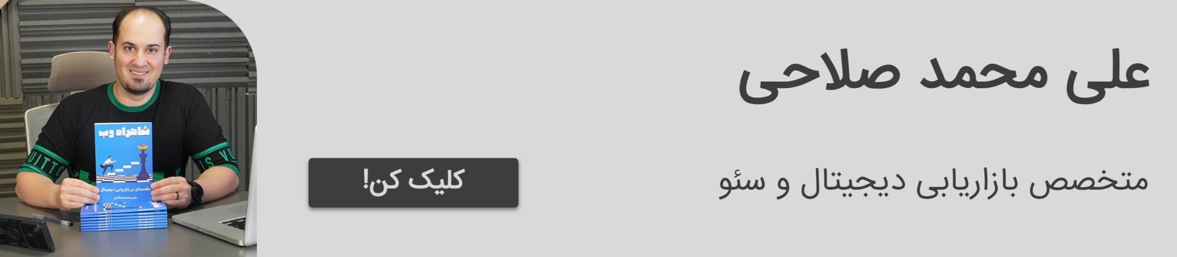 بنر تبلیغاتی