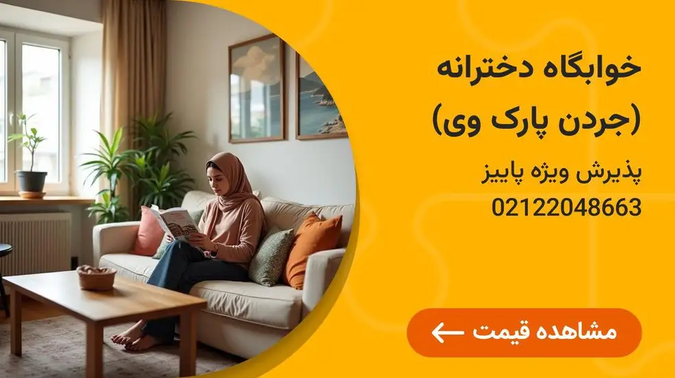 بنر تبلیغاتی