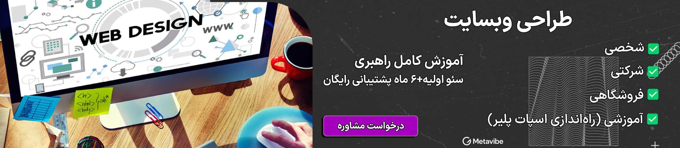 بنر تبلیغاتی
