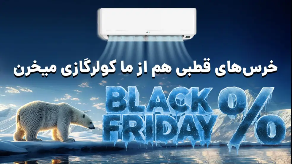 بنر تبلیغاتی