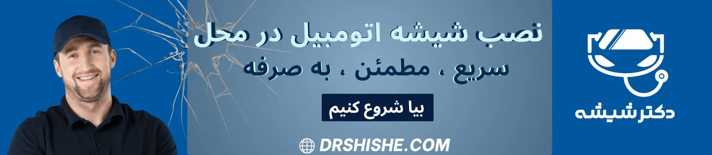 بنر تبلیغاتی